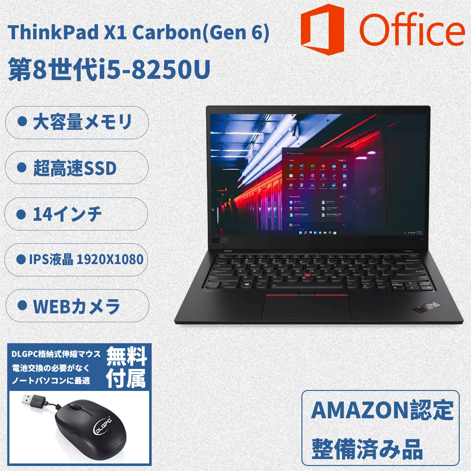 Amazon.co.jp: 【整備済み品】 Lenovo ノートパソコン ThinkPad X1