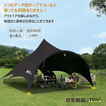 Amazon | MOBI GARDEN タープアーチ型 ブラック | MOBI GARDEN | タープ