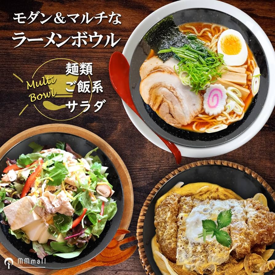 Amazon.co.jp: MMmall ラーメン鉢 ラーメン丼 どんぶり サラダボール