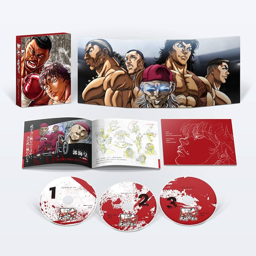 Amazon.co.jp: 「バキ」大擂台賽編 Blu-rayBOX : 島﨑信長, 大塚明夫