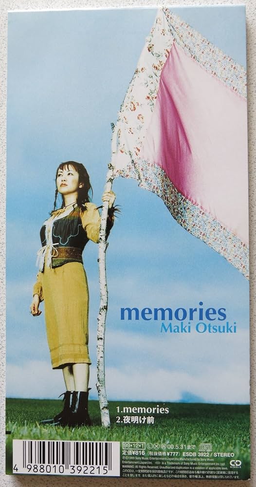 Amazon.co.jp: memories: ミュージック