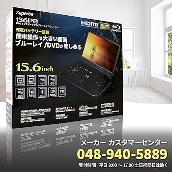 Amazon | アグレクション 15.6インチ ポータブルブルーレイディスク