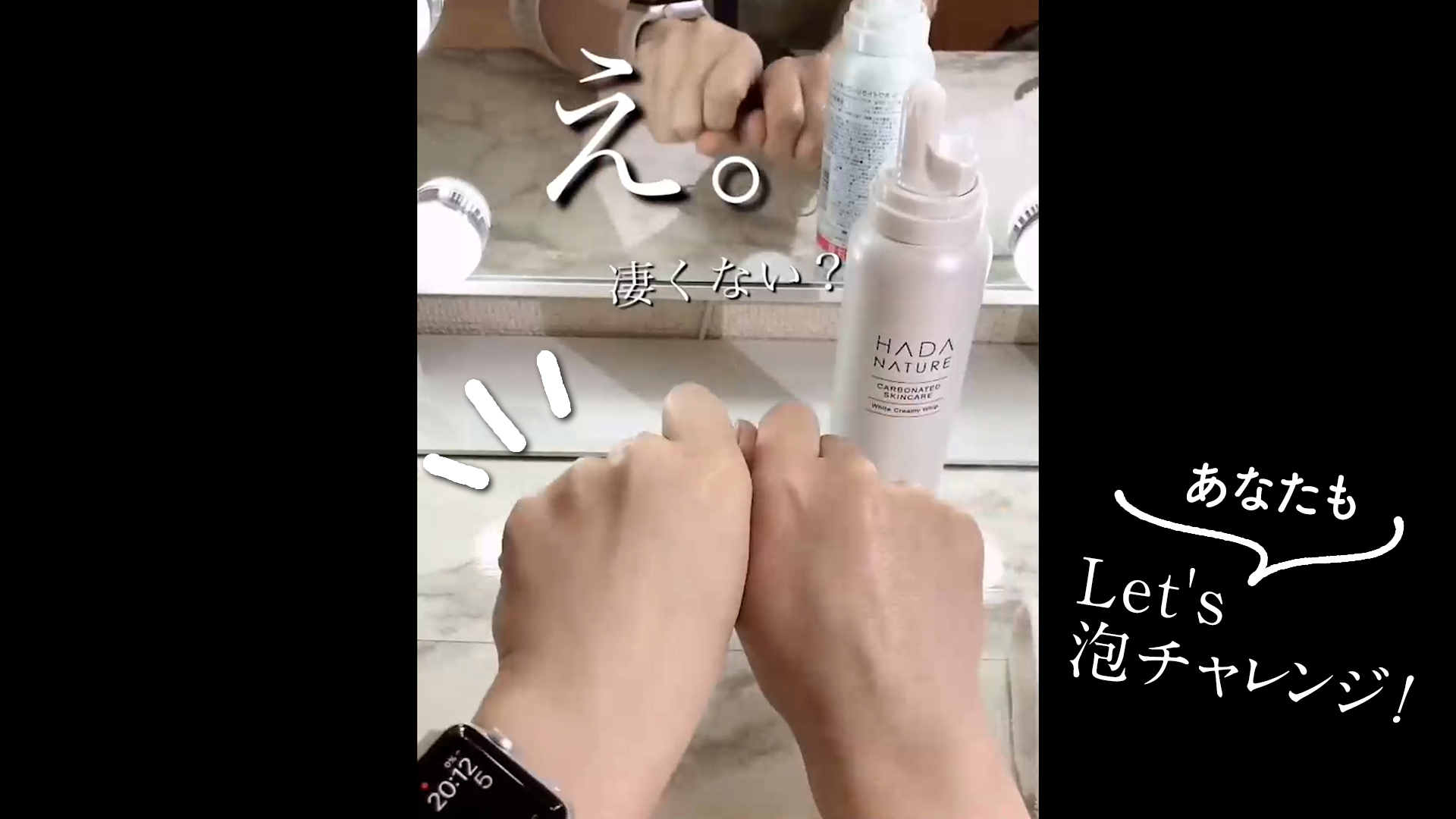 Amazon | 肌ナチュール 炭酸 泡洗顔 ホワイトクリーミーホイップ 105g