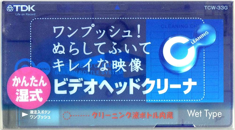 Amazon.co.jp: TDK ビデオヘッドクリーナー TCW-33G : 家電＆カメラ