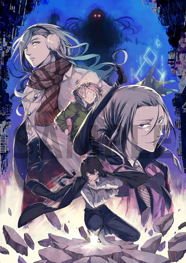 Amazon.co.jp: 【Amazon.co.jp限定】文豪ストレイドッグス 第13巻