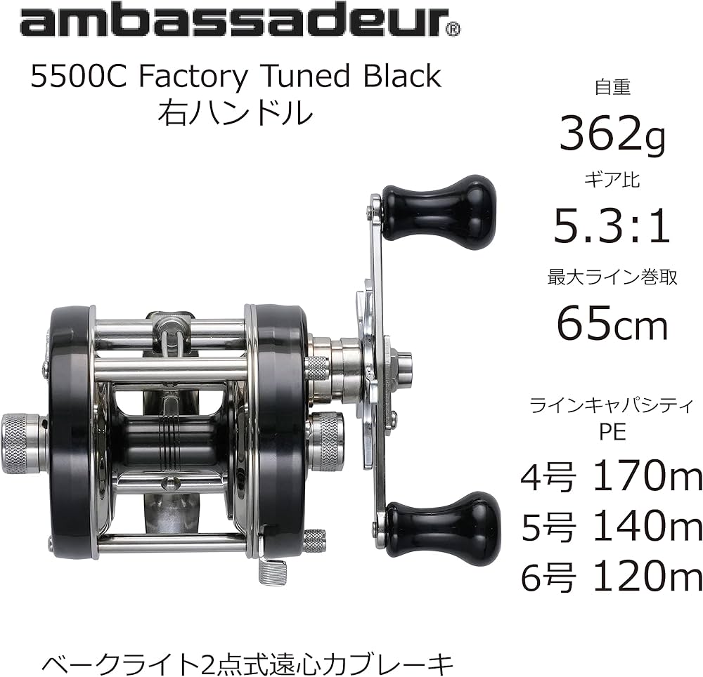 Amazon | AbuGarcia (アブガルシア) アンバサダー (Ambassadeur) 5500C