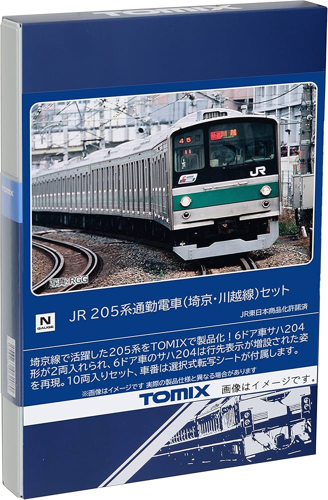 Amazon | トミーテック(TOMYTEC) TOMIX Nゲージ JR 205系 埼京・川越線