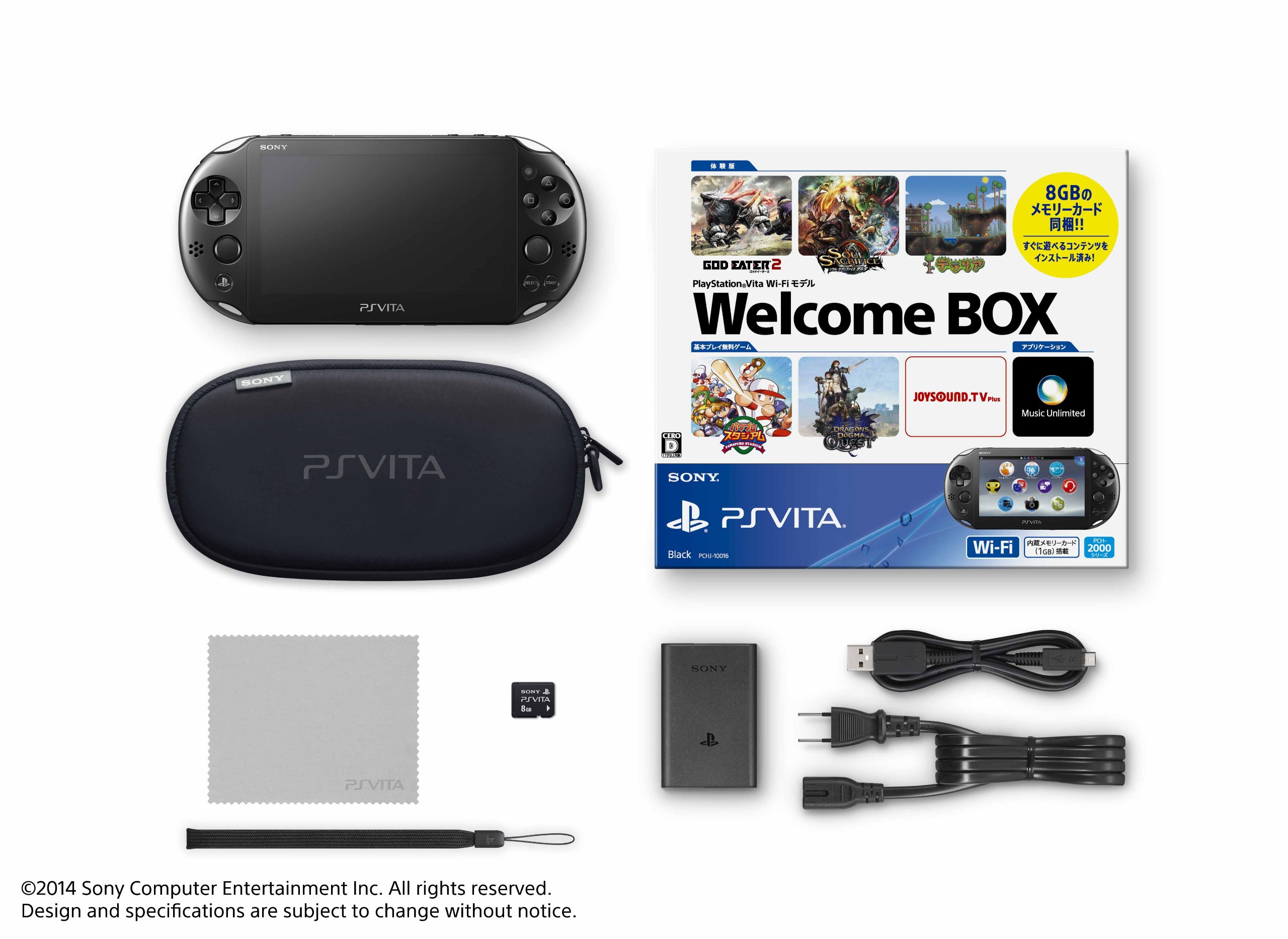 Amazon | PlayStation Vita Wi-Fiモデル Welcome BOX (【封入特典