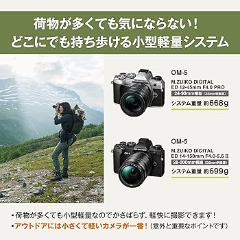 Amazon.co.jp: OM SYSTEM OM-5 14-150mm IIレンズキット ブラック