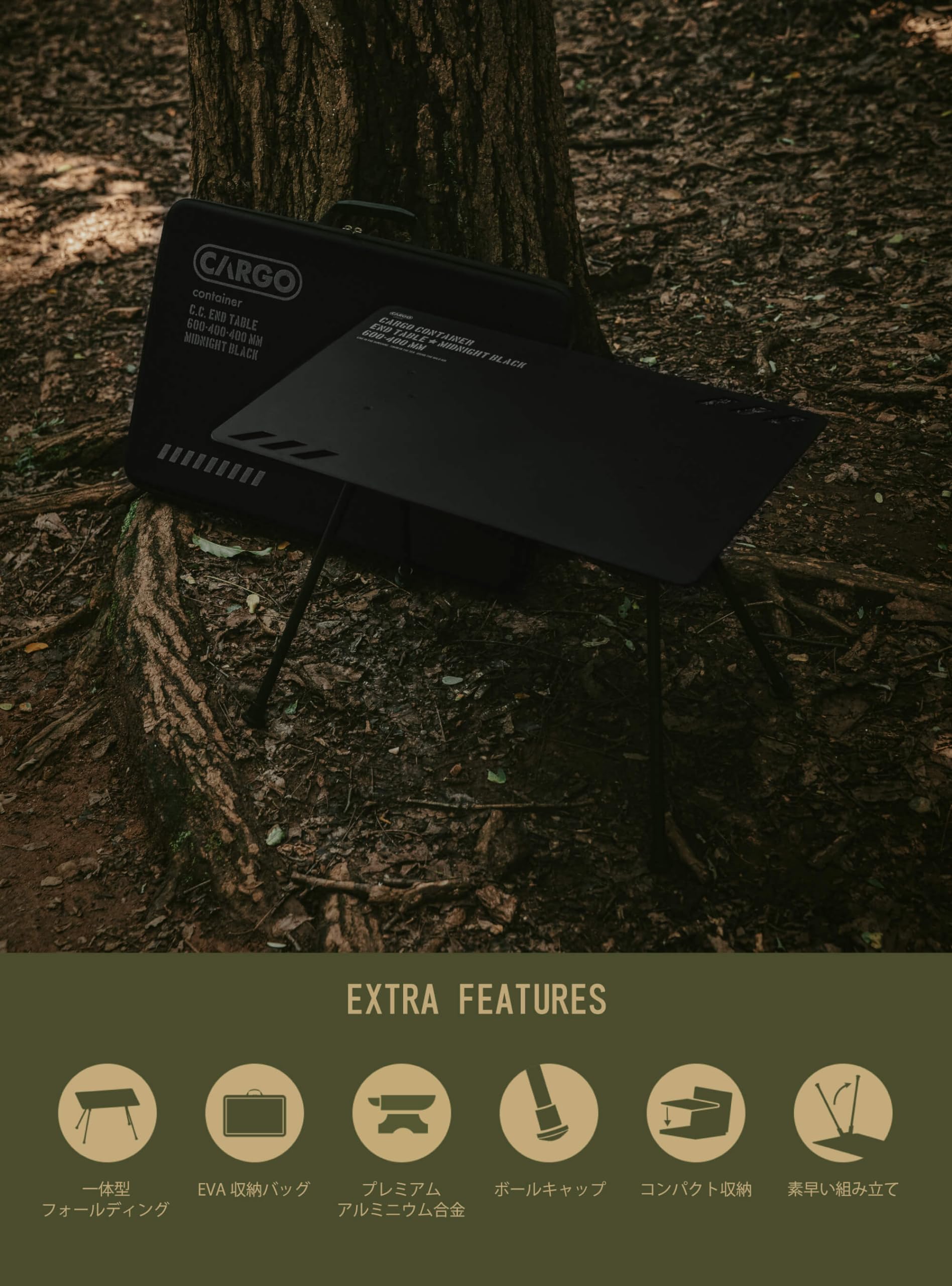 Amazon.co.jp: CARGO CONTAINER カーゴコンテナ END TABLE テーブル