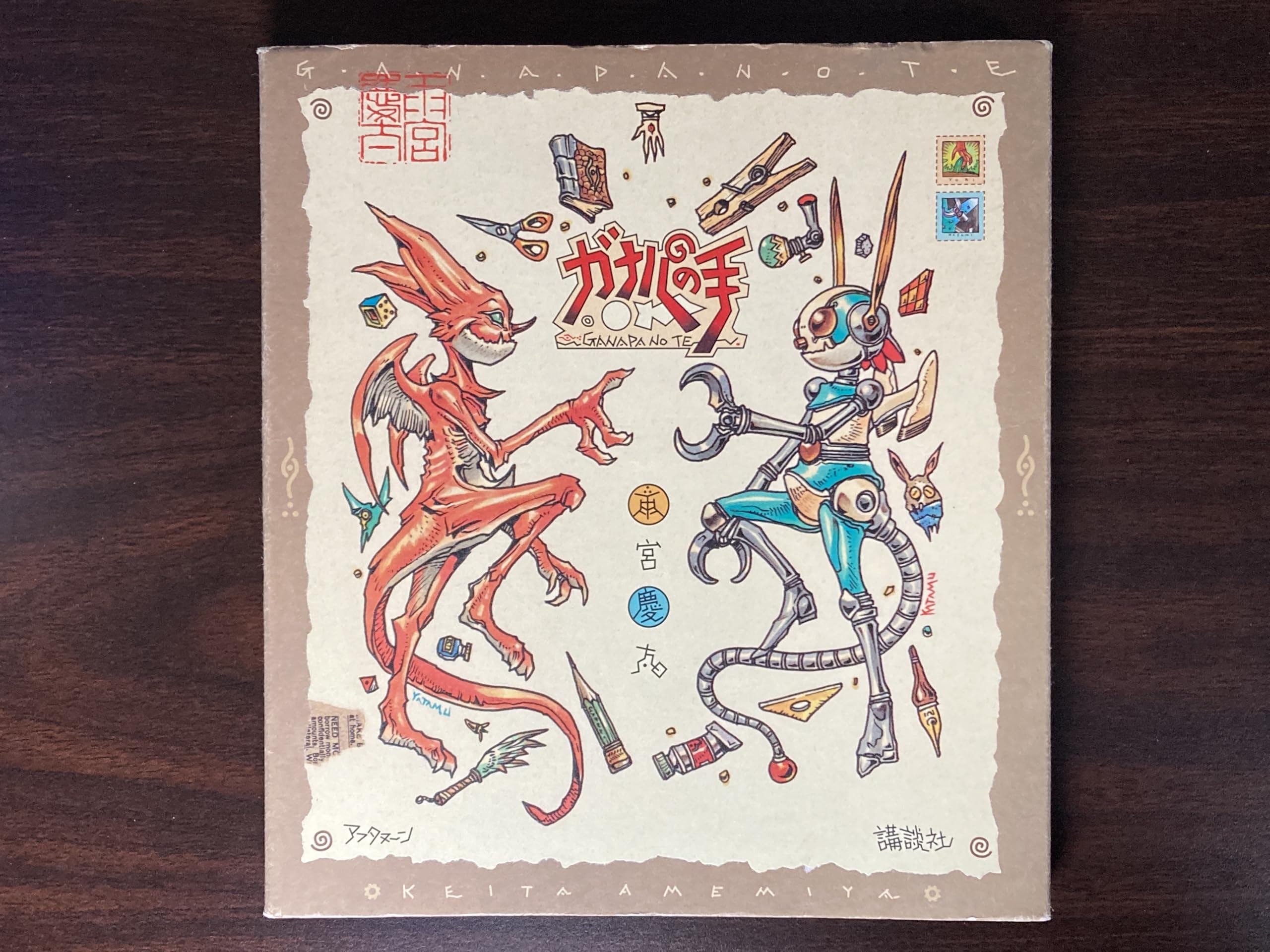 Amazon.it: Keita Amemiya: libri, biografia, ultimo aggiornamento