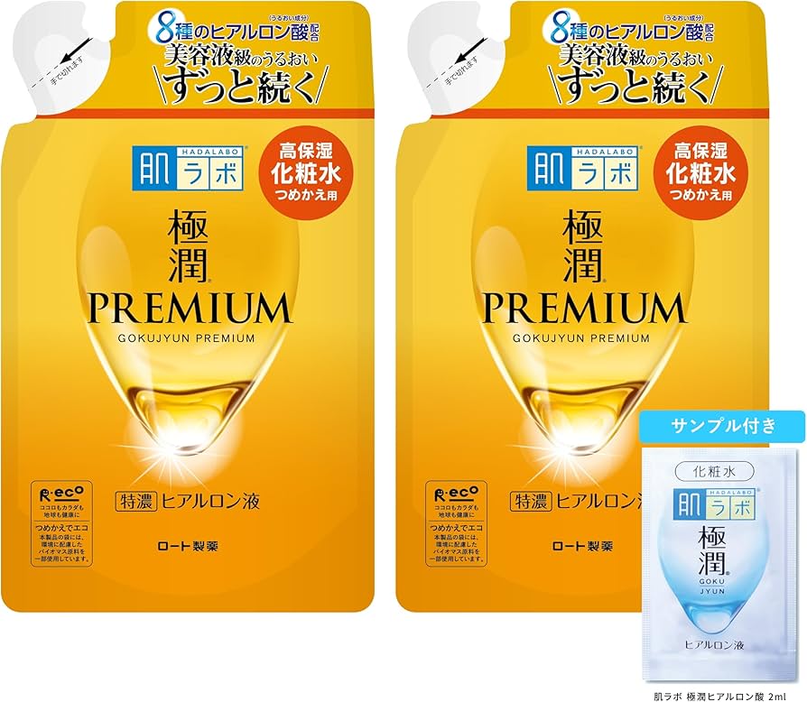 Amazon | 肌ラボ 極潤プレミアム ヒアルロン液 化粧水 つめかえ用