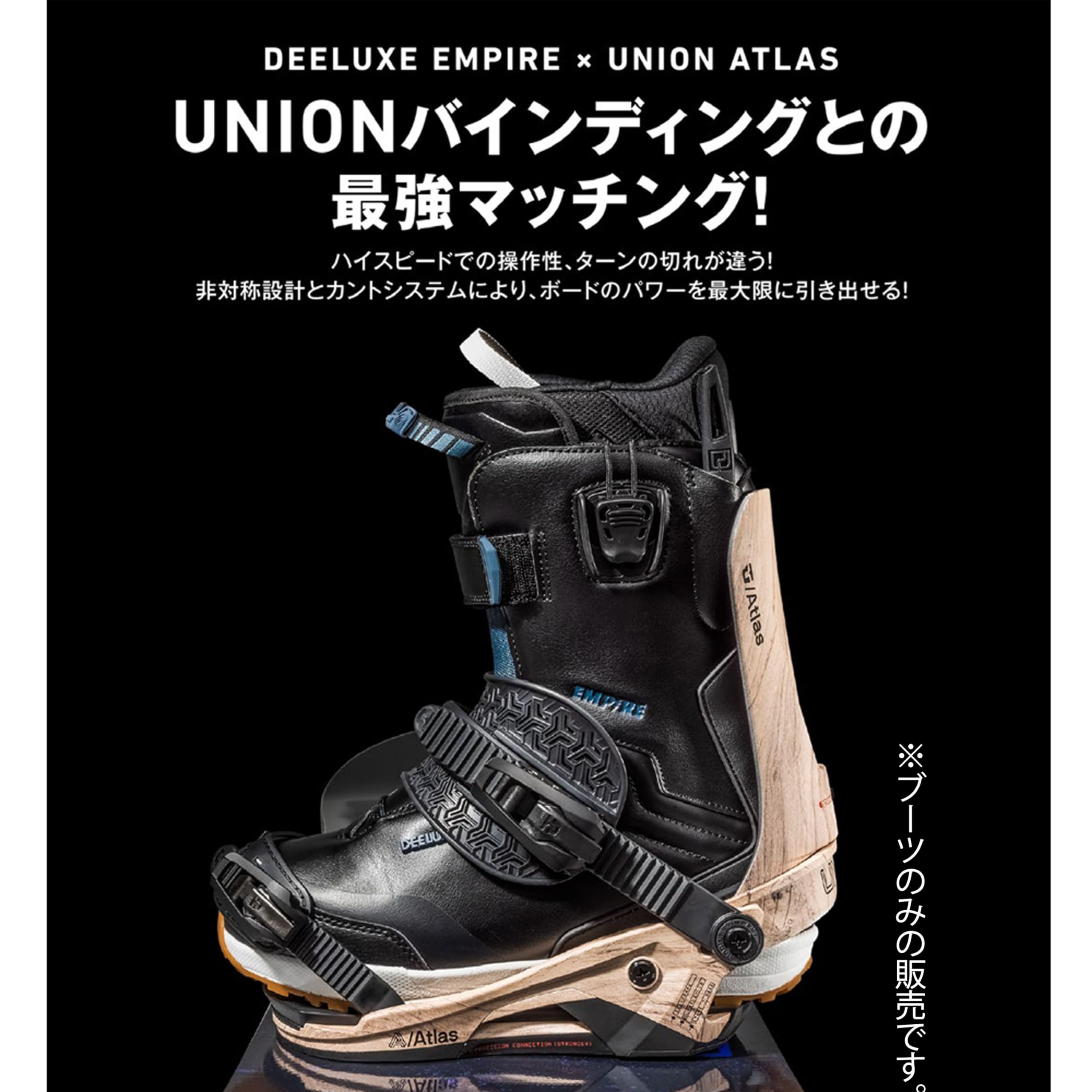 Amazon.co.jp: ディーラックス（DEELUXE） スノーボード ブーツ 24