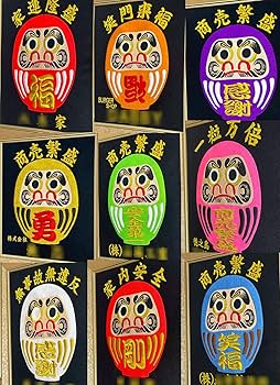 Amazon.co.jp: 縁起だるま・だるま・達磨・ダルマ（壁掛け出来て邪魔に