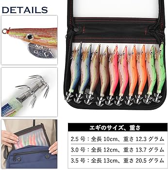 Amazon | 釣りgoo! エギ エギング ルアー ナチュラルカラータイプ 5本