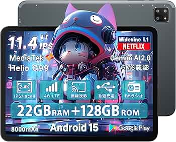 Amazon.co.jp: Bmax I12 Power 11.4インチ 2.4K IPS Android 15
