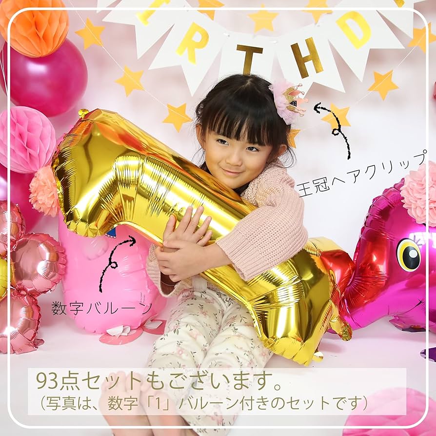 Miiii様✩⋆確認専用ページ バースデーガーランド（ネーム含む