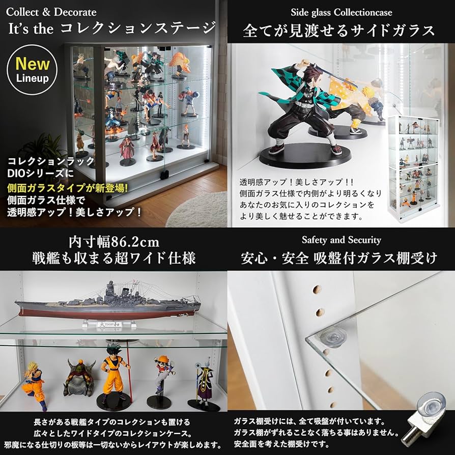 Amazon.co.jp: 地球家具 コレクションラック DIO 本体 側面ガラス 幅