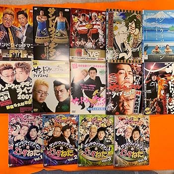 Amazon.co.jp: サンドウィッチマン ライブDVD 14枚セット エンタのネタ