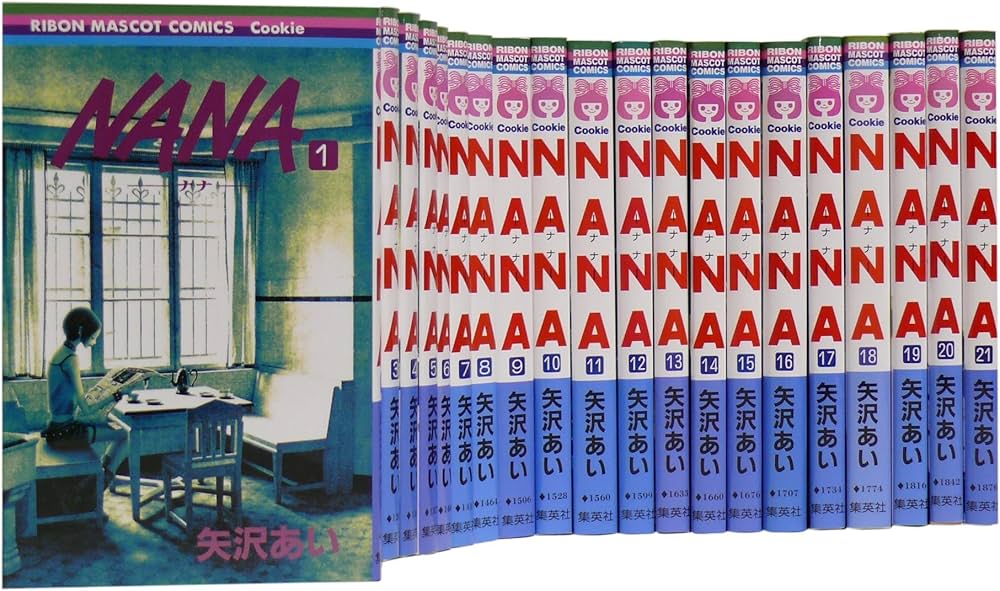 Amazon.co.jp: NANA - ナナ- 1-21巻 セット (りぼんマスコット