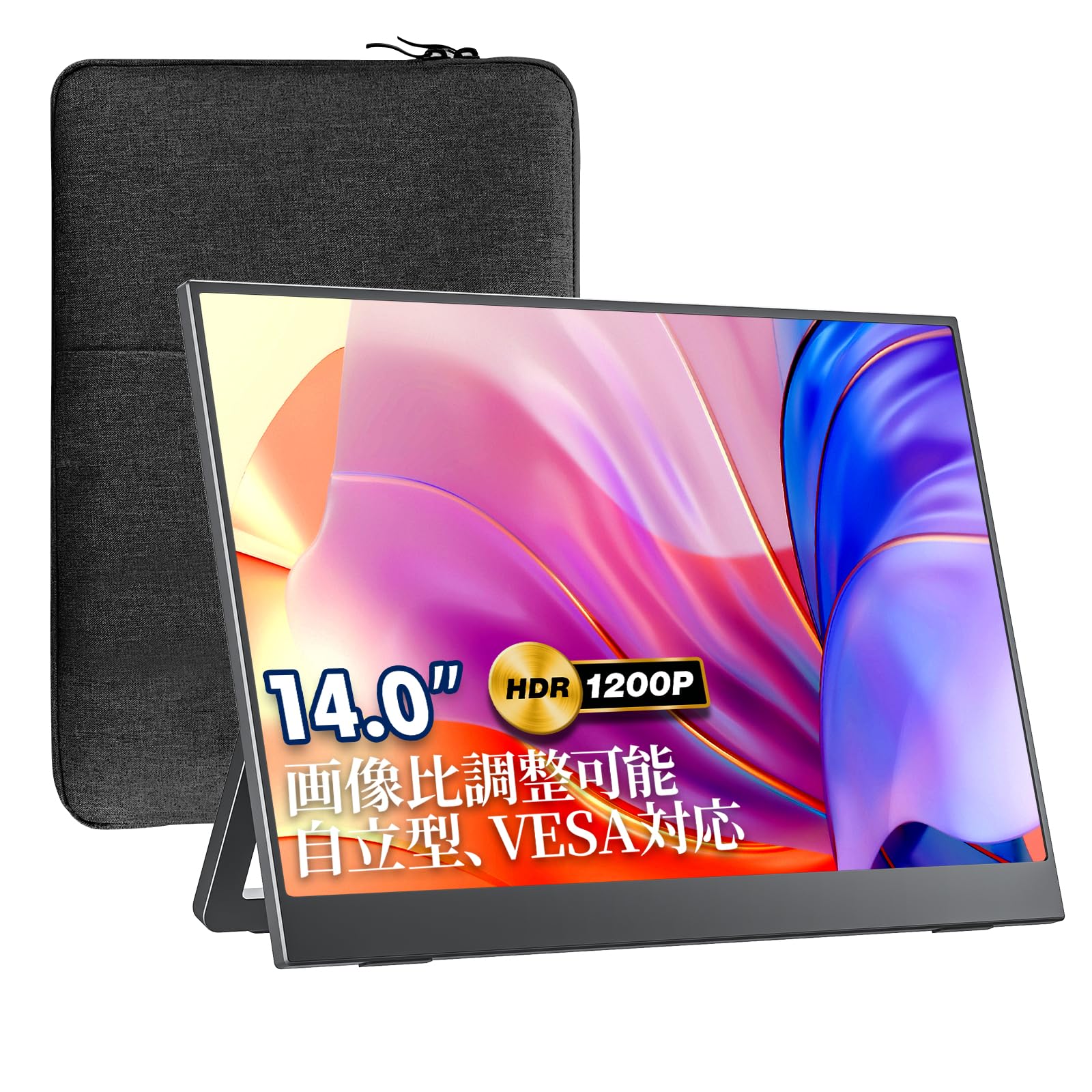 Amazon.co.jp: 【Amazon Exclusive Brand】VisionOwl Mobile Monitor