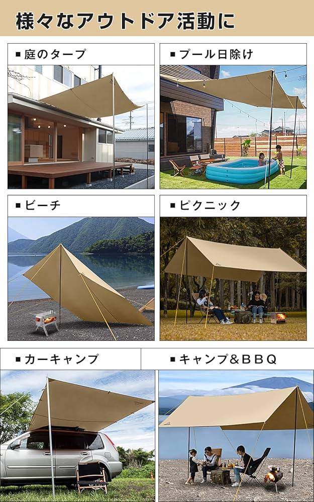 Amazon | AKASOOM タープ TCポリコットン 2.2mx2.8m 焚き火可 500mm耐