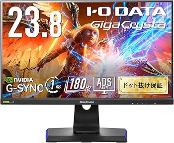 Amazon.co.jp: 【Amazon.co.jp 限定】 IODATA Gaming Monitor 23.8