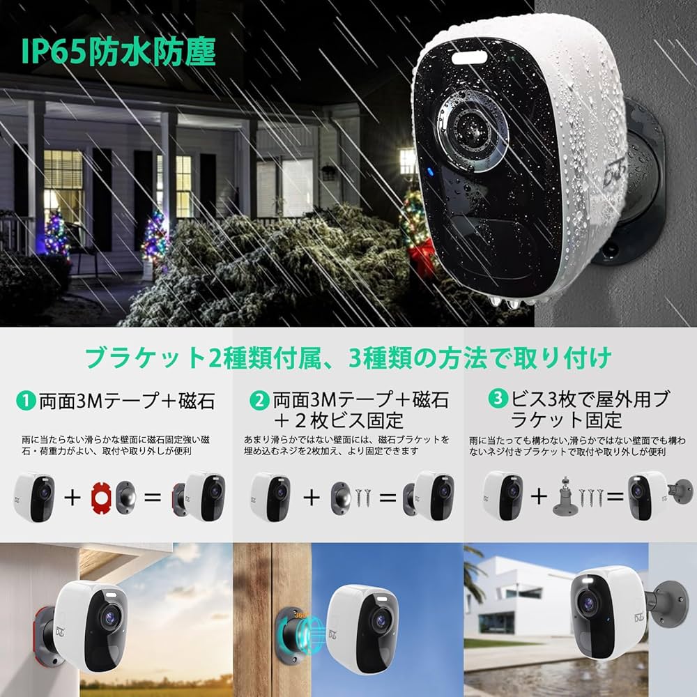 Amazon.co.jp: 【400万画素 ・夜間カラー撮影】防犯カメラワイヤレス