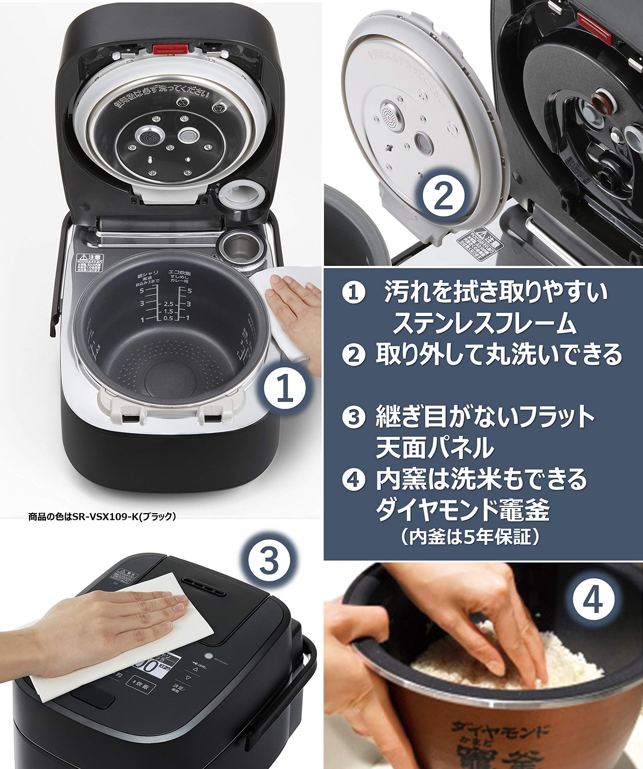 Amazon | パナソニック 炊飯器 5.5合 スチーム&可変圧力IH式 Wおどり