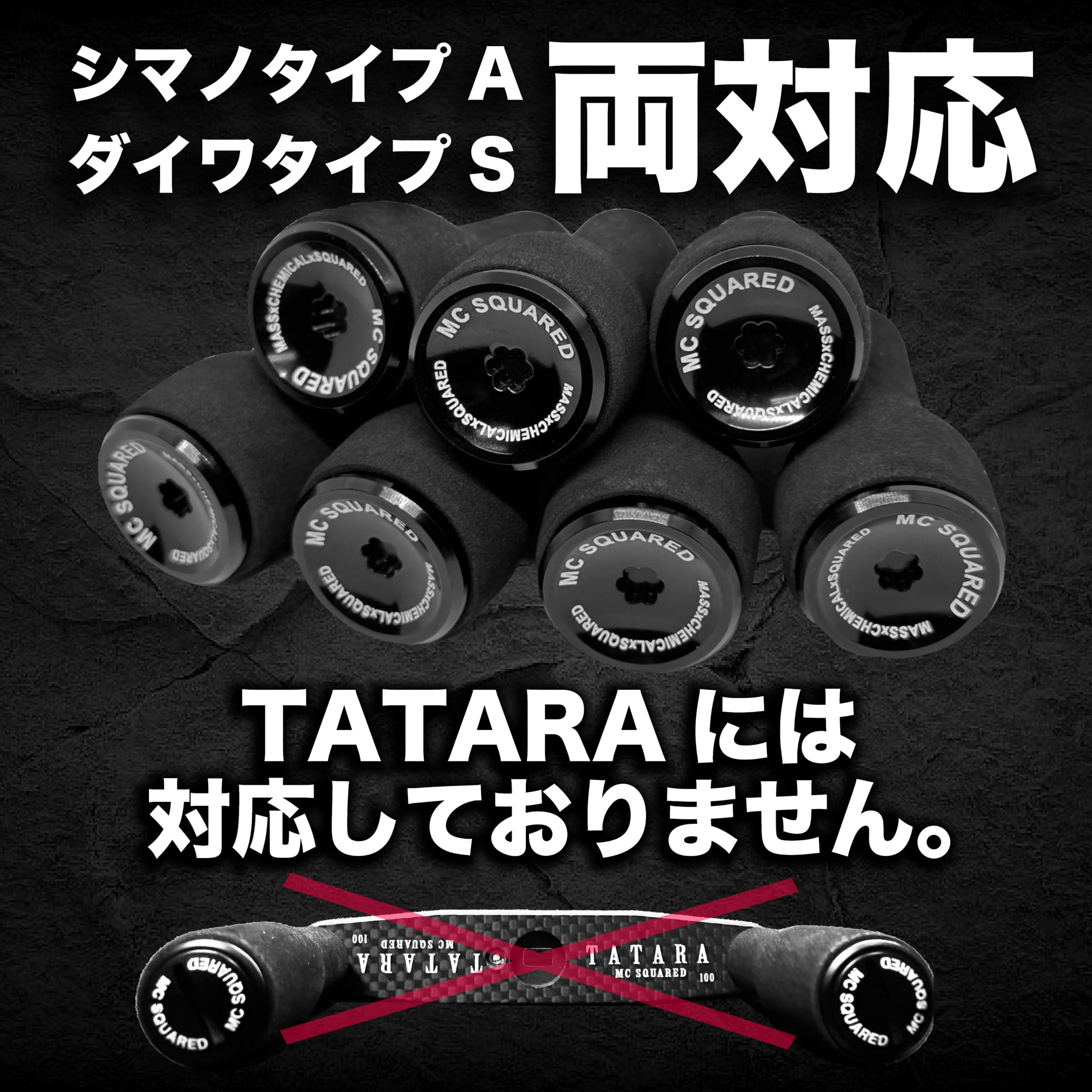 Amazon.co.jp: 【MCSQUARED/エムシースクエアード】樹EVAフィッシング