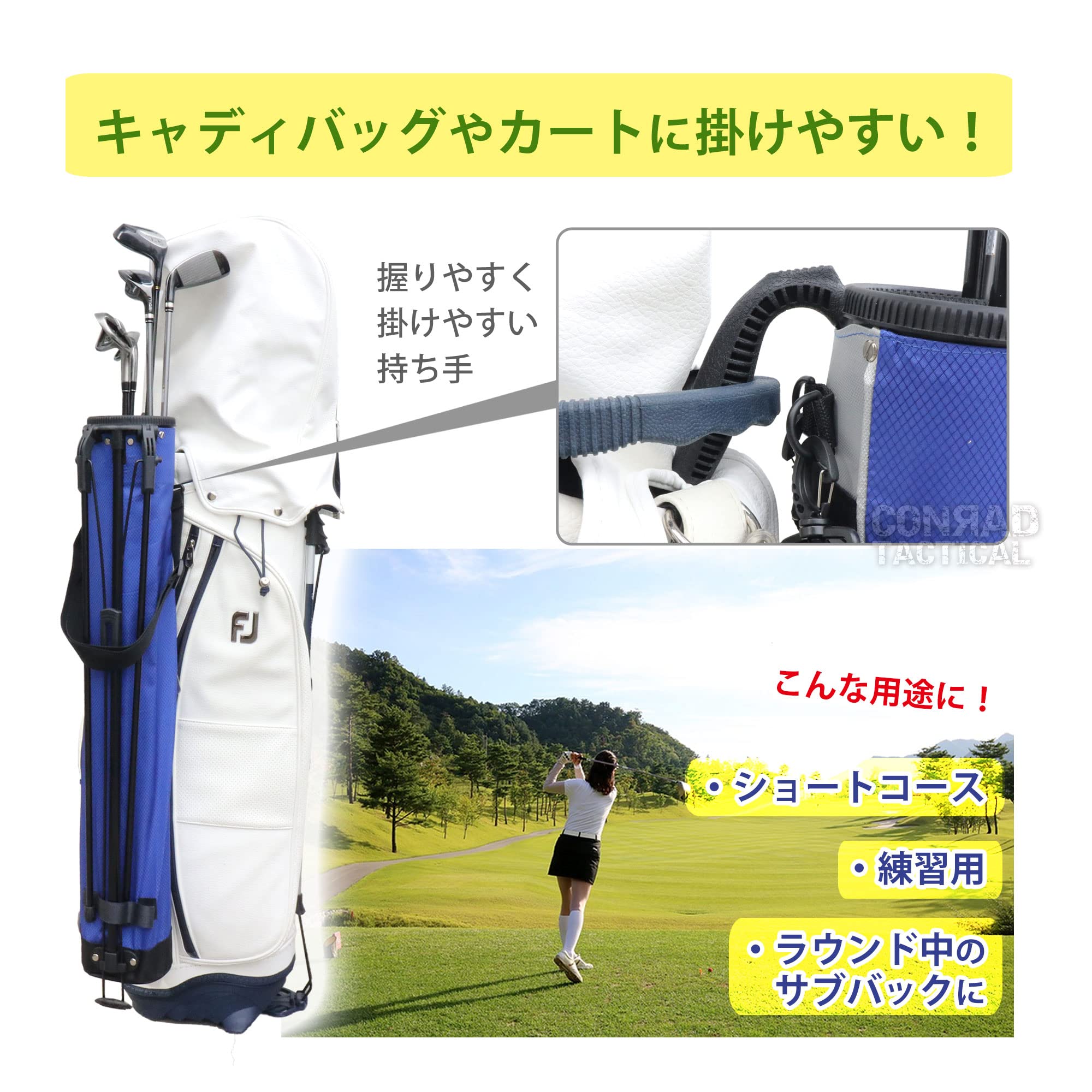 Amazon | CONRAD 軽量 セルフスタンド ゴルフ クラブケース ポケット