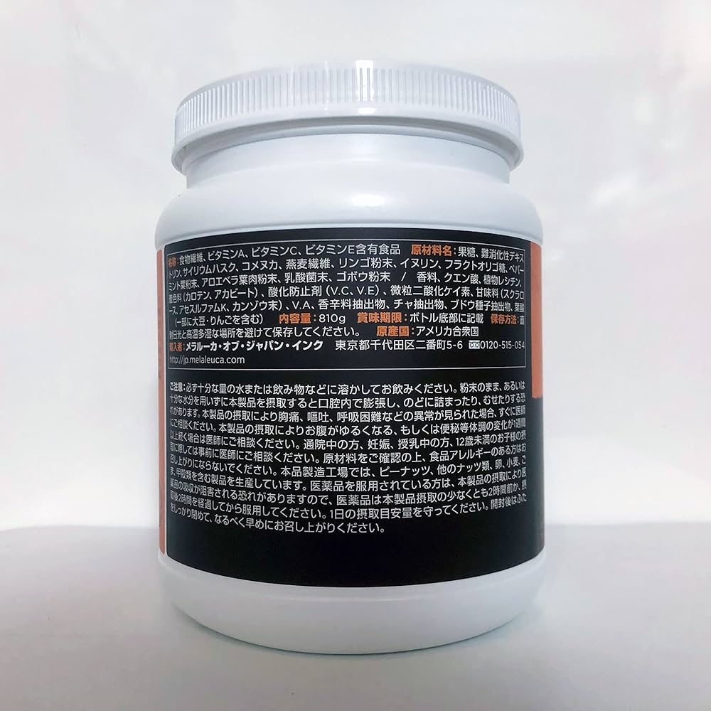 Amazon.co.jp: Melaleuca(メラルーカ) ファイバーワイズ シトラス