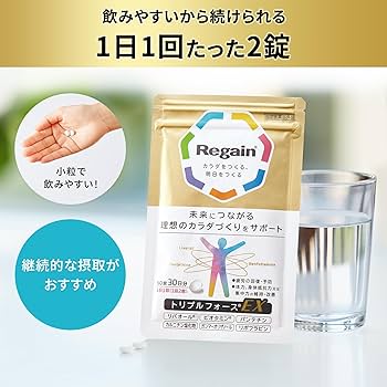 Amazon | リゲイン トリプルフォースEX 2袋（60日分）[ 公式 疲労回復