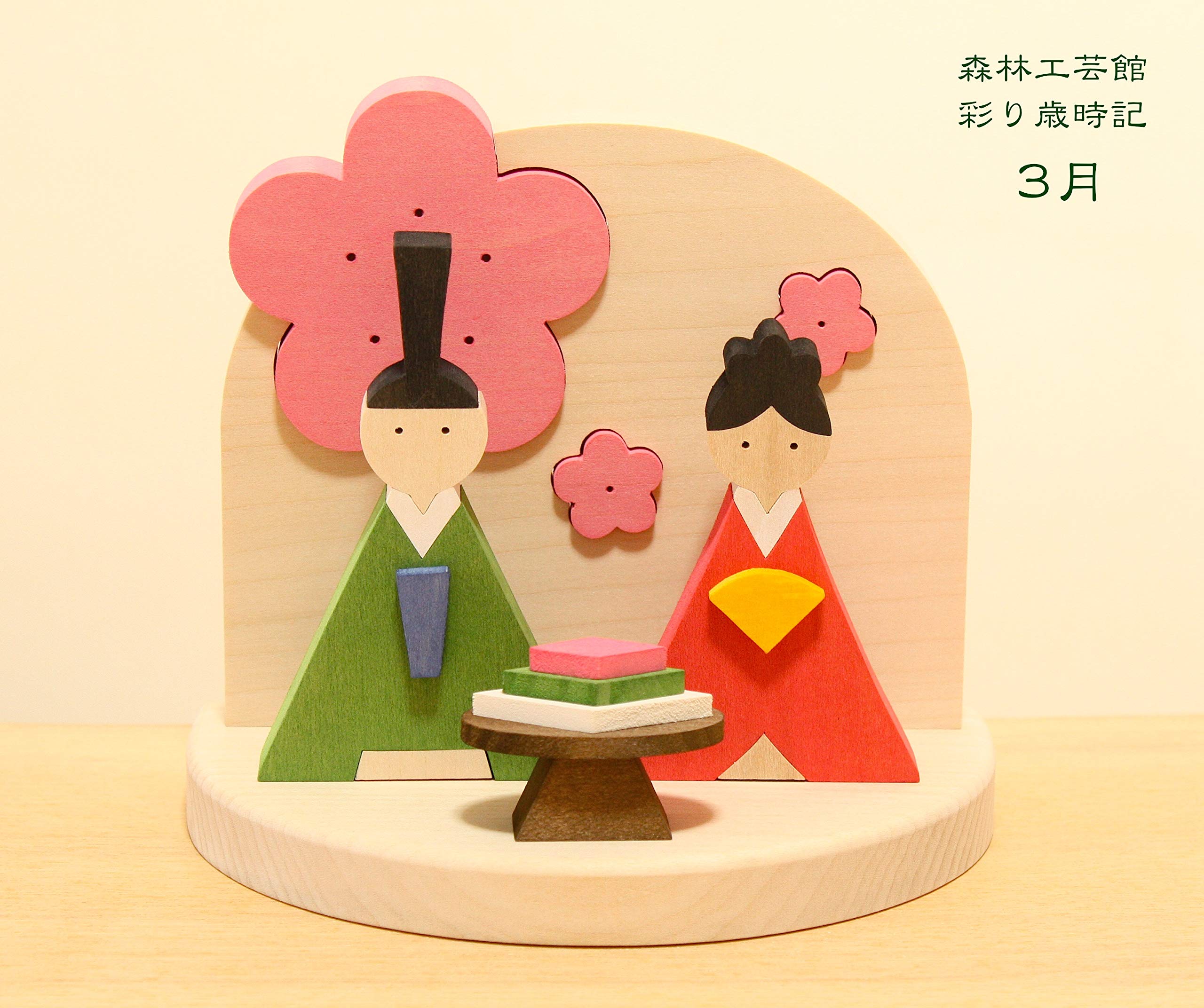 Amazon.co.jp: 季節飾り 彩り歳時記12ケ月セット 歳時記置物 季節の