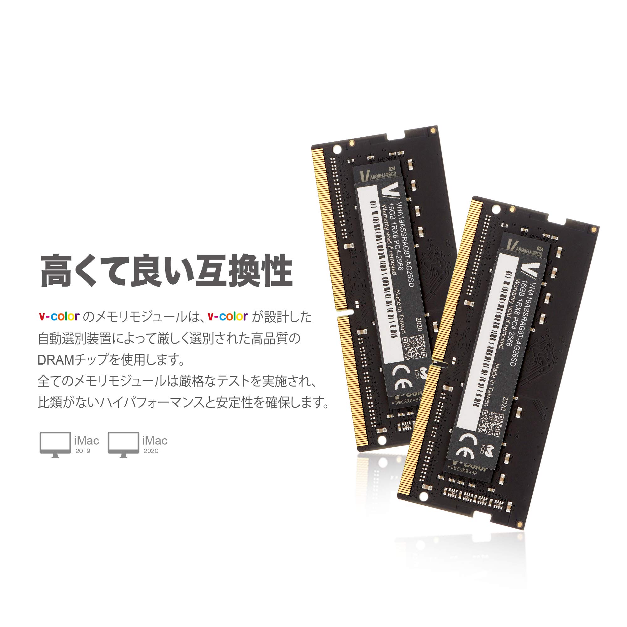 Amazon | v-color Hynix IC ノートPC用メモリ DDR4 2666MHz PC4-21300