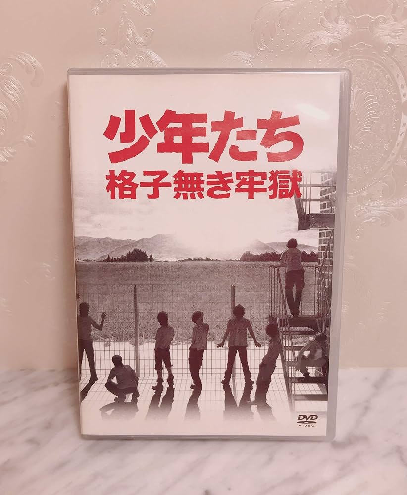 Amazon.co.jp: 少年たち 格子無き牢獄 [DVD] : オムニバス, A.B.C-Z