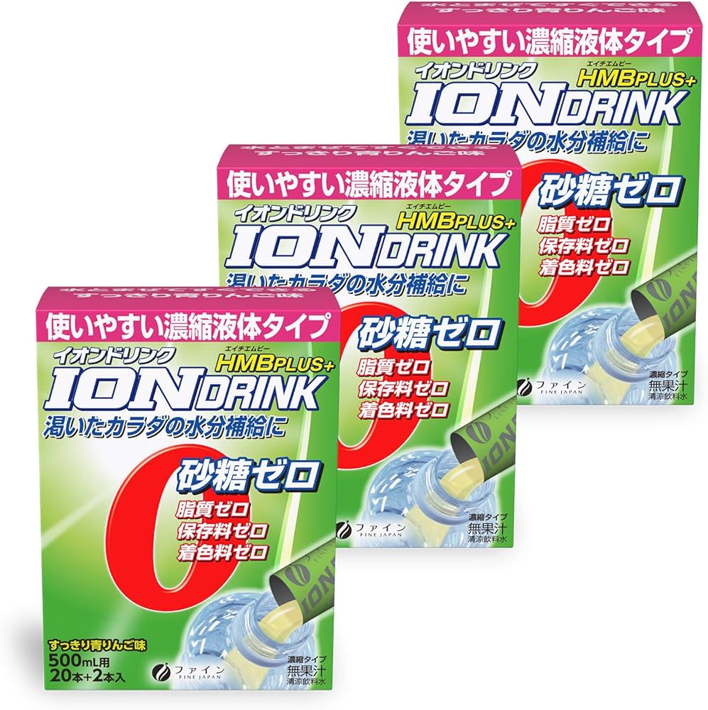 Amazon.co.jp: ファイン スポーツドリンク イオンドリンク HMBプラス