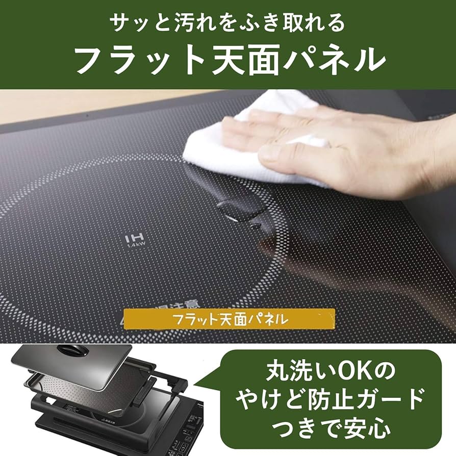 Amazon | パナソニック ホットプレート IH 7段階火力調整 焼肉 ホット
