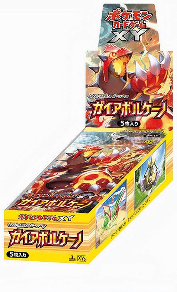 Amazon.co.jp: ポケモンカードゲームXY 拡張パック ガイアボルケーノ