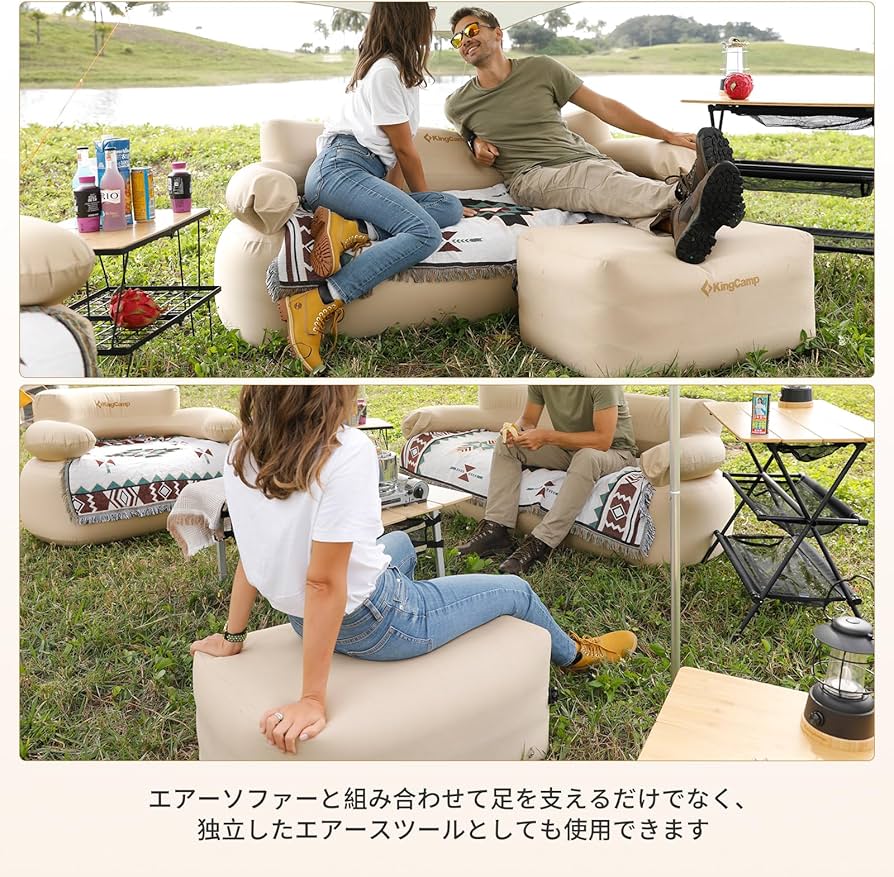 Amazon.co.jp: KingCamp エアオットマン アウトドア ソファスツール
