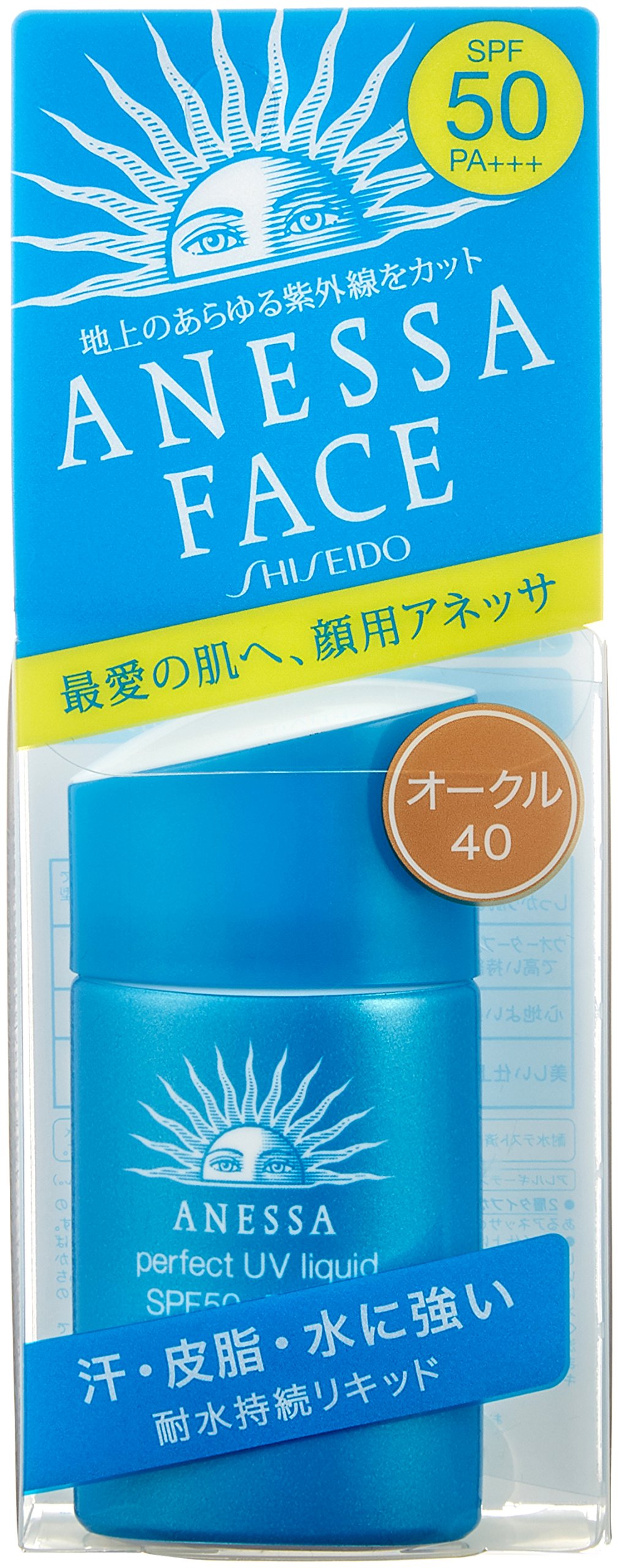 Amazon.co.jp: アネッサ パーフェクトUVリキッドN オークル40 (SPF50