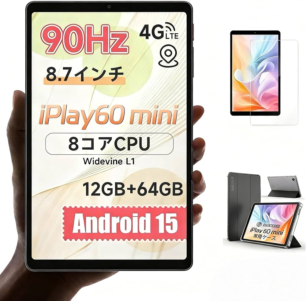 Amazon.co.jp: ALLDOCUBE iPlay 60 mini 8.7インチタブレット 90Hz高