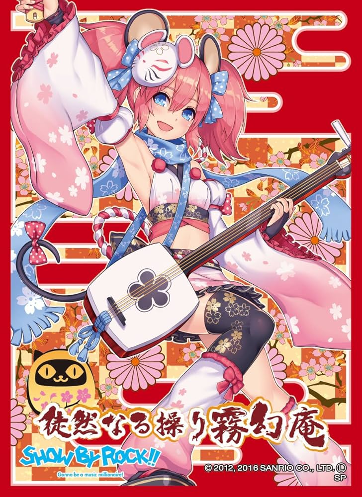 Amazon | キャラクタースリーブ SHOW BY ROCK!! 吽 (EN-204) | トレカ 通販