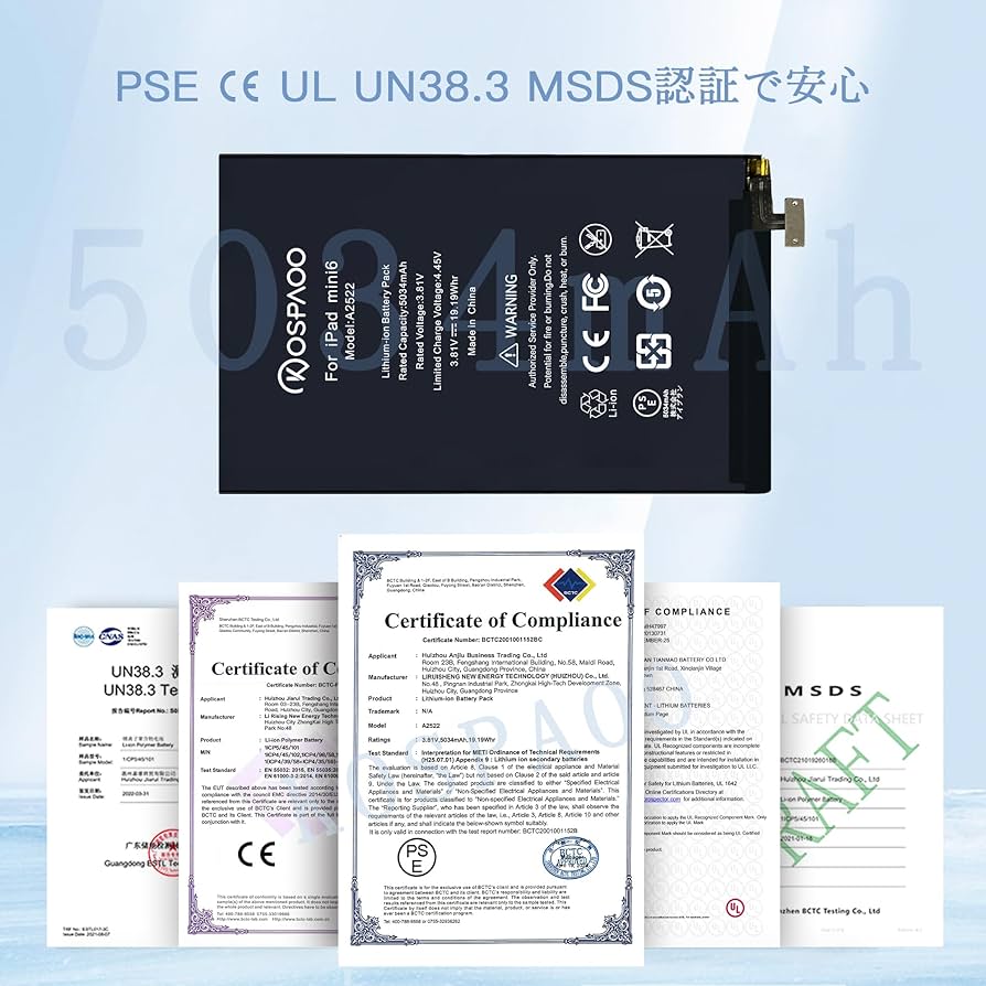 Amazon.co.jp: KOSPAOO for iPad mini6 バッテリー 第6世代 互換 A2522