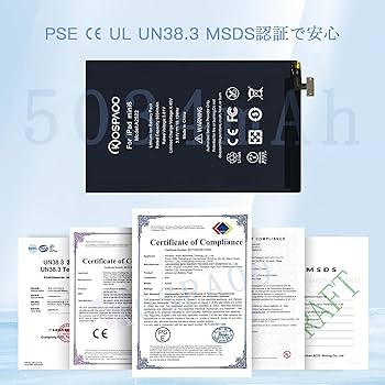 Amazon.co.jp: KOSPAOO for iPad mini6 バッテリー 第6世代 互換 A2522
