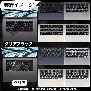 Amazon.co.jp: Macbook Pro/Air M2 M3 対応 キーボードカバー 日本