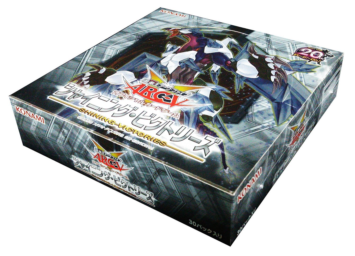 Amazon.co.jp: 遊戯王アーク・ファイブ OCG シャイニング・ビクトリー