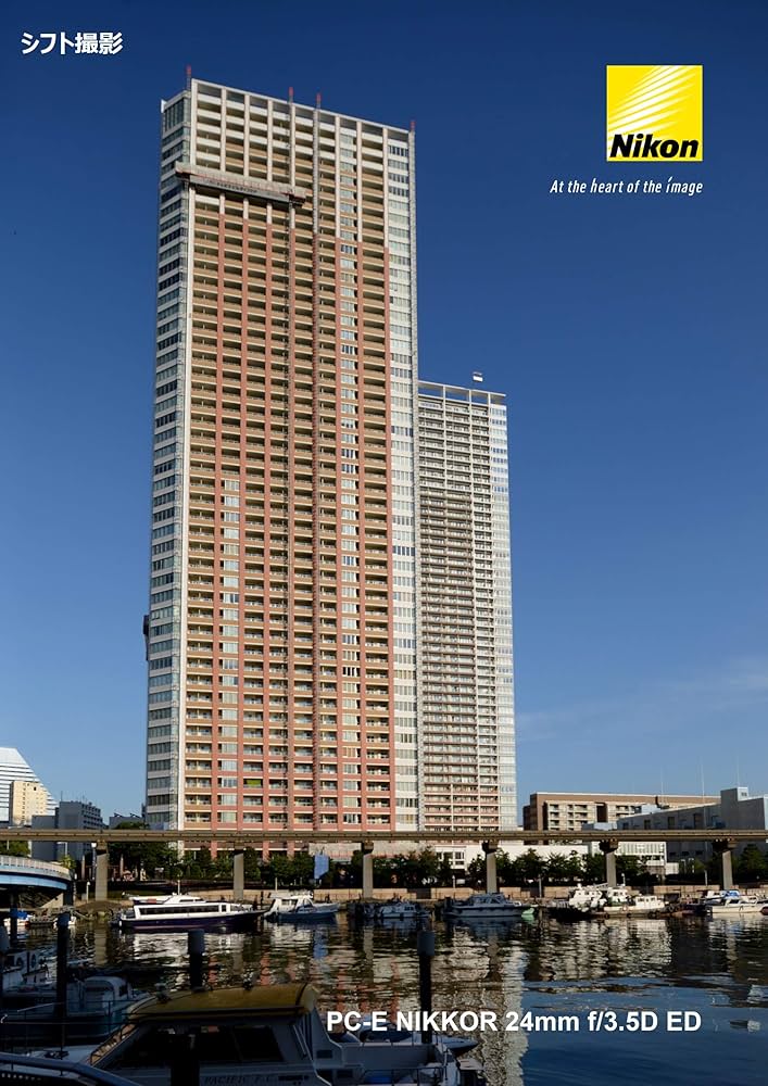 Amazon | Nikon PCレンズ PC-E NIKKOR 24mm f/3.5D ED フルサイズ対応