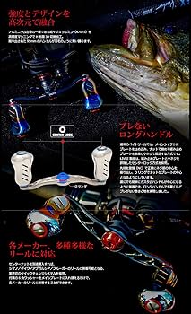 Amazon | LIVRE(リブレ) リール 3011 クランク フェザー95 右 シマノ用