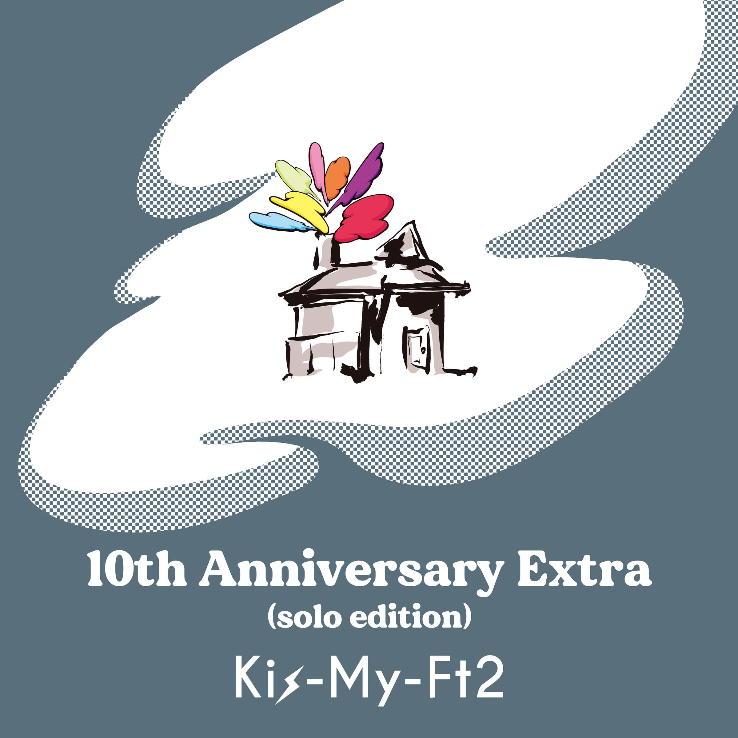 Kis-My-Ft2のKis-My-1stからの楽曲Everybody GoをAmazon Musicで